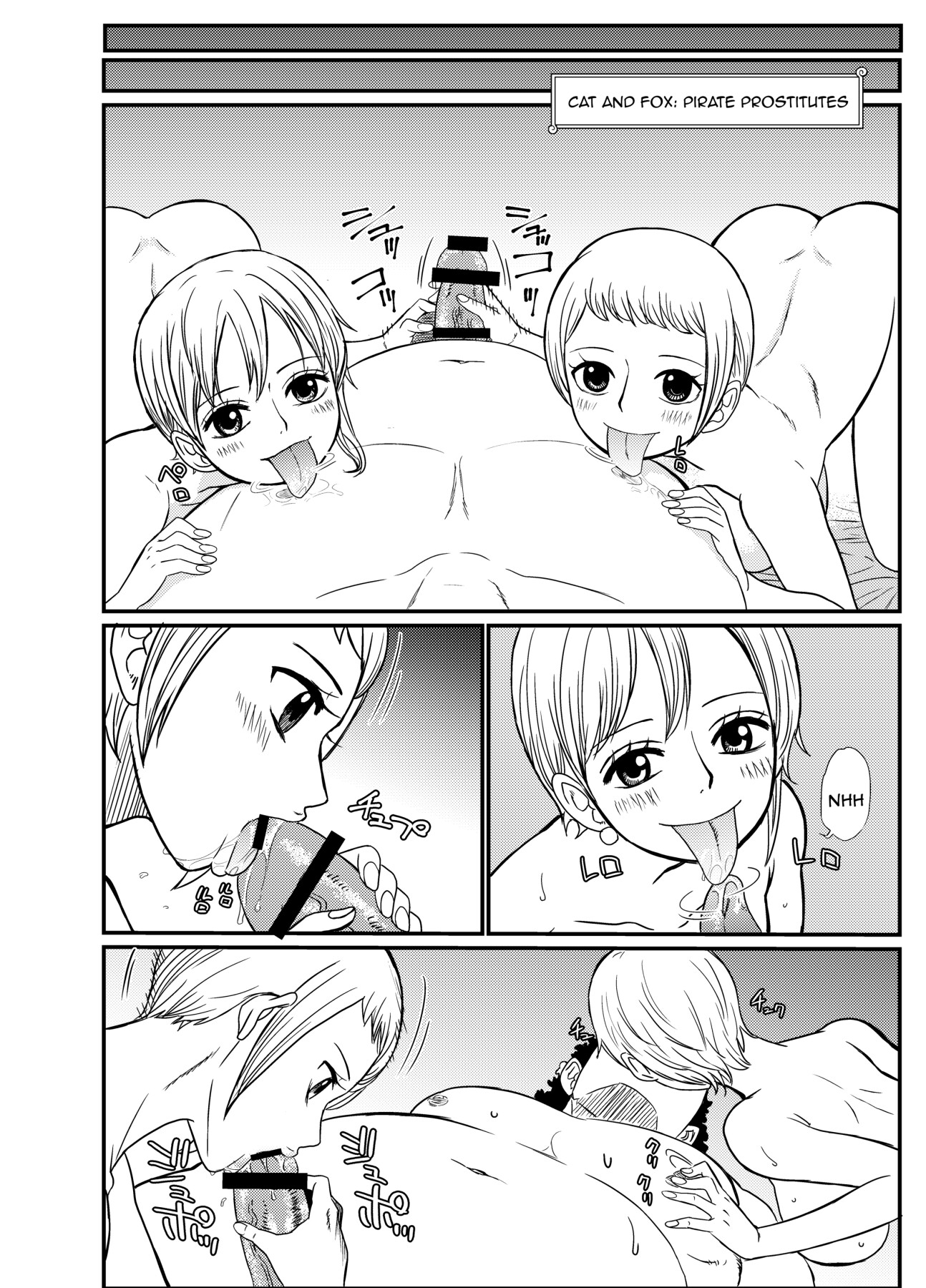 Hentai Manga Comic-STRAW HOLE-Read-23